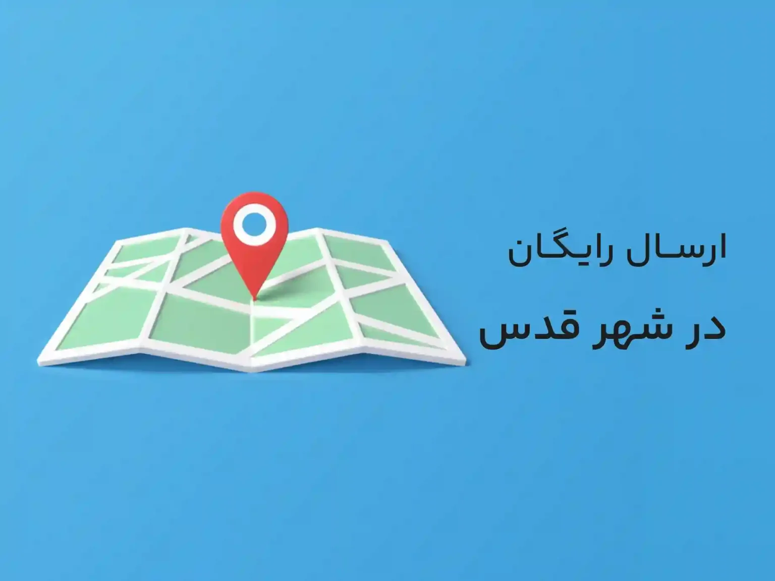 Free Shipping12 11zon